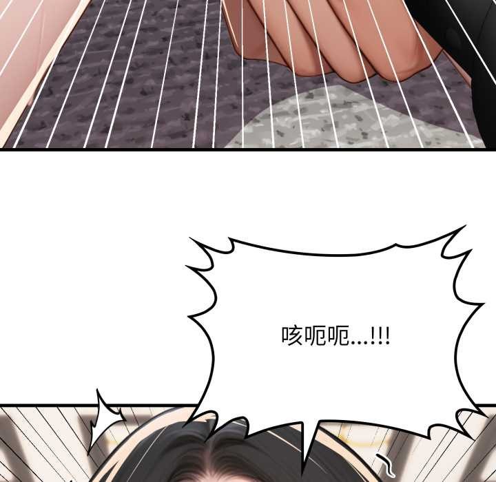 悖岛审判第13話