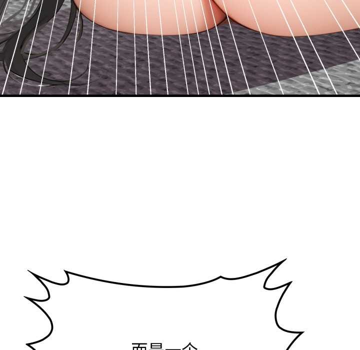 悖岛审判第13話