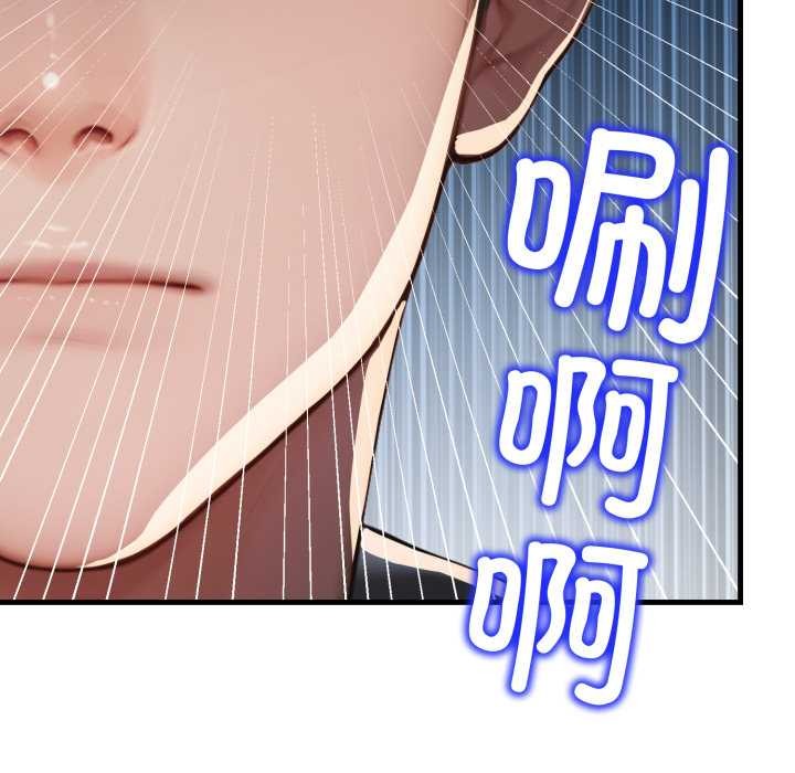 悖岛审判第13話