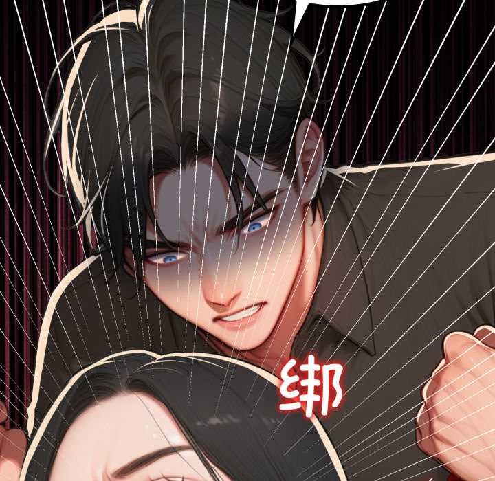 悖岛审判第13話