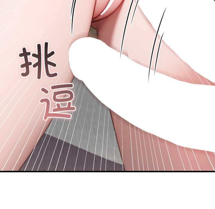 悖岛审判第14話