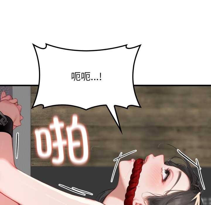 悖岛审判第14話