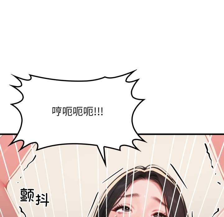 悖岛审判第14話