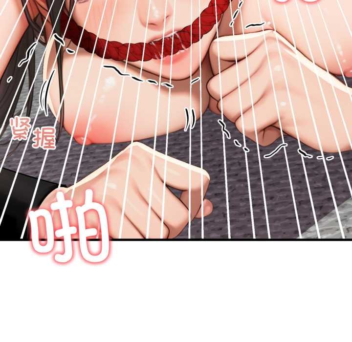 悖岛审判第14話