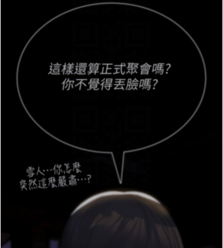 诅咒性转物语第14話-用你的肉棒把我塞滿滿