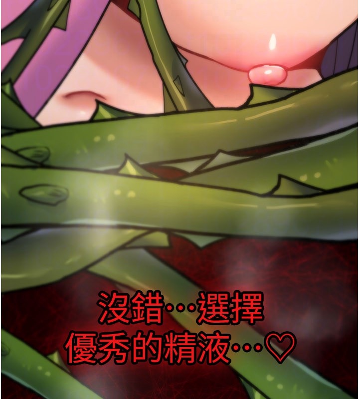 诅咒性转物语第14話-用你的肉棒把我塞滿滿