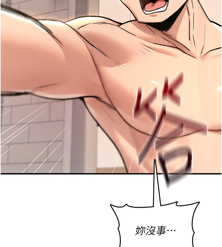 诅咒性转物语第14話-用你的肉棒把我塞滿滿