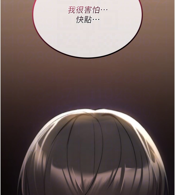 诅咒性转物语第14話-用你的肉棒把我塞滿滿