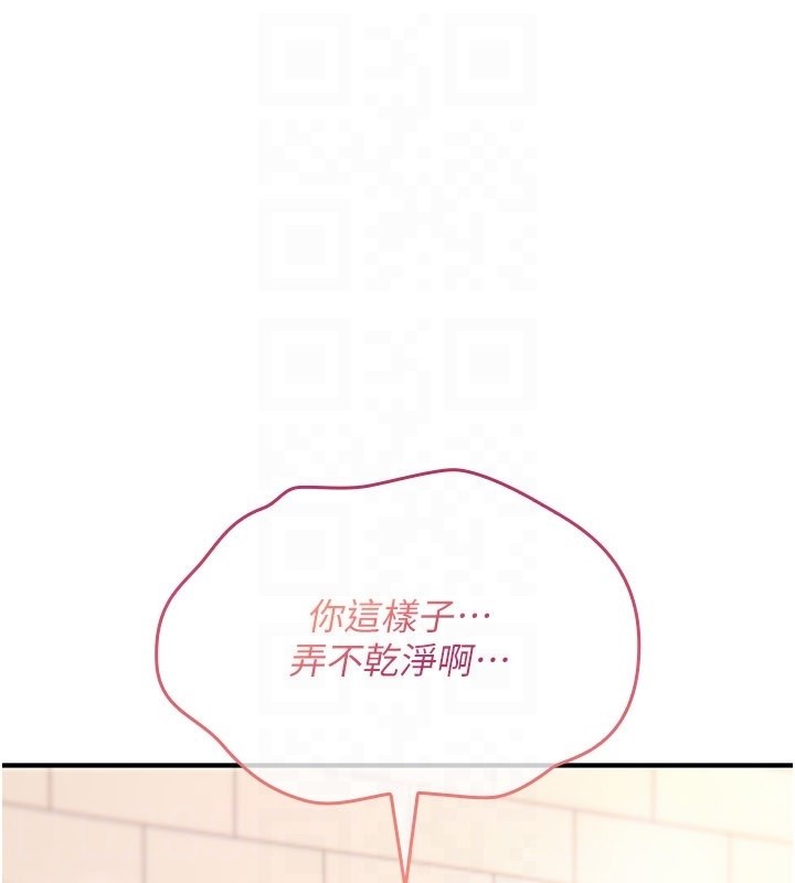 诅咒性转物语第14話-用你的肉棒把我塞滿滿