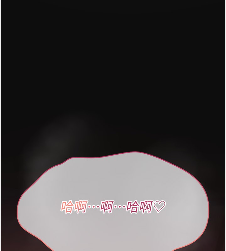 诅咒性转物语第14話-用你的肉棒把我塞滿滿