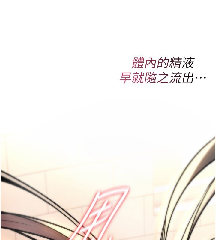 诅咒性转物语第14話-用你的肉棒把我塞滿滿