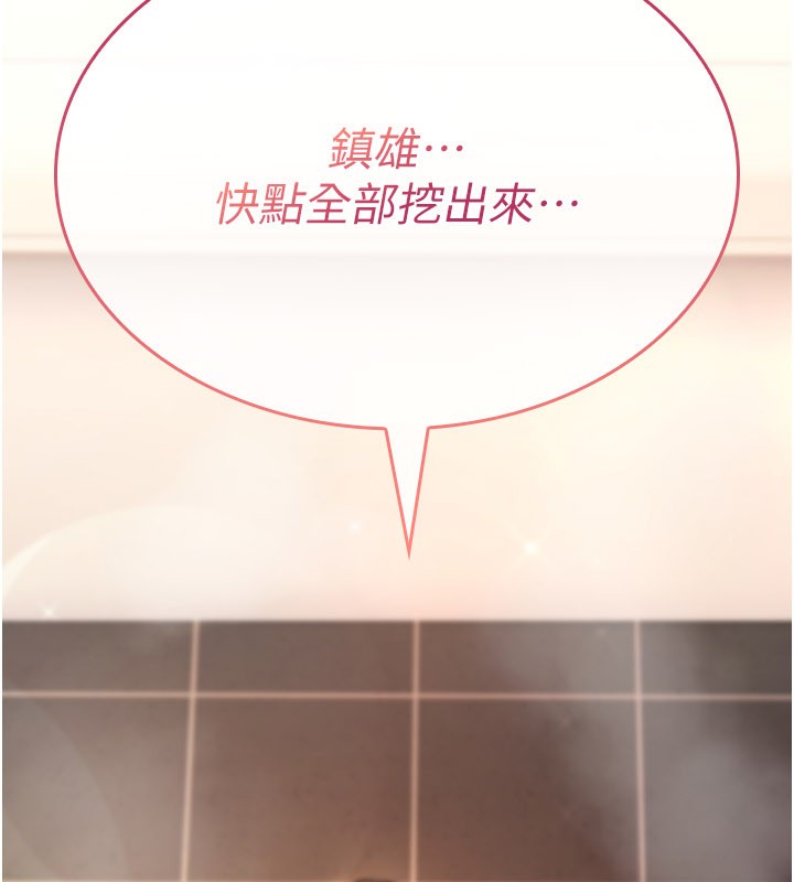 诅咒性转物语第14話-用你的肉棒把我塞滿滿