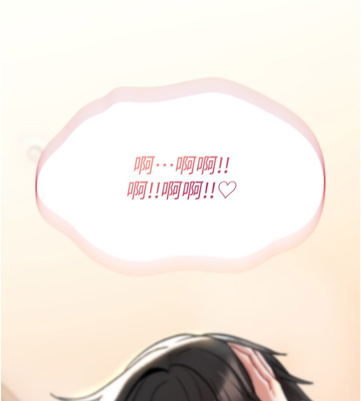 诅咒性转物语第14話-用你的肉棒把我塞滿滿