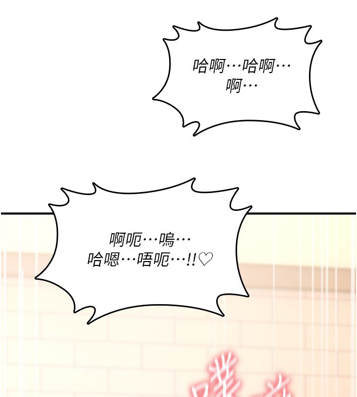 诅咒性转物语第14話-用你的肉棒把我塞滿滿