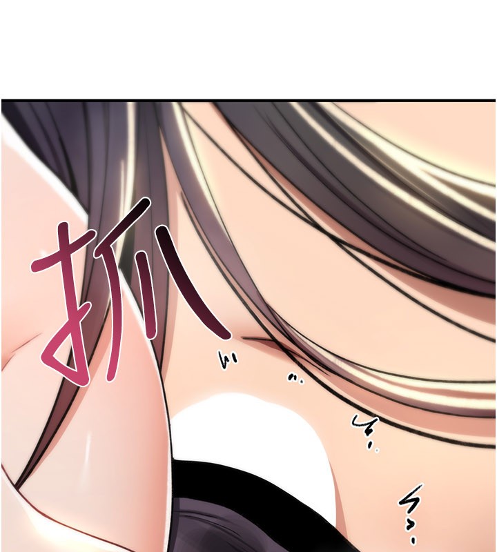 诅咒性转物语第14話-用你的肉棒把我塞滿滿