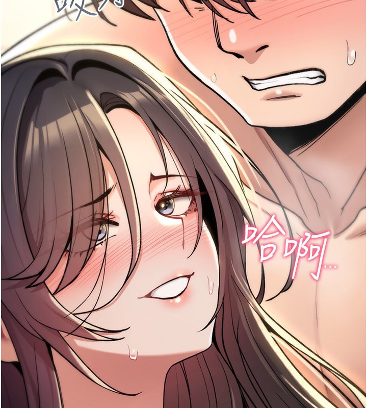 诅咒性转物语第14話-用你的肉棒把我塞滿滿