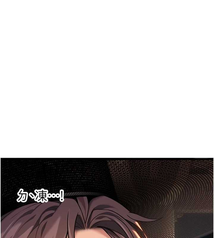 命运:贞洁慾女第73話-顛鸞倒鳳拿烈女