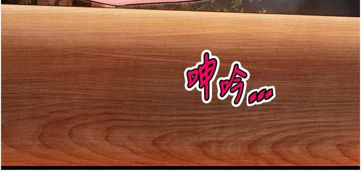 命运:贞洁慾女第73話-顛鸞倒鳳拿烈女