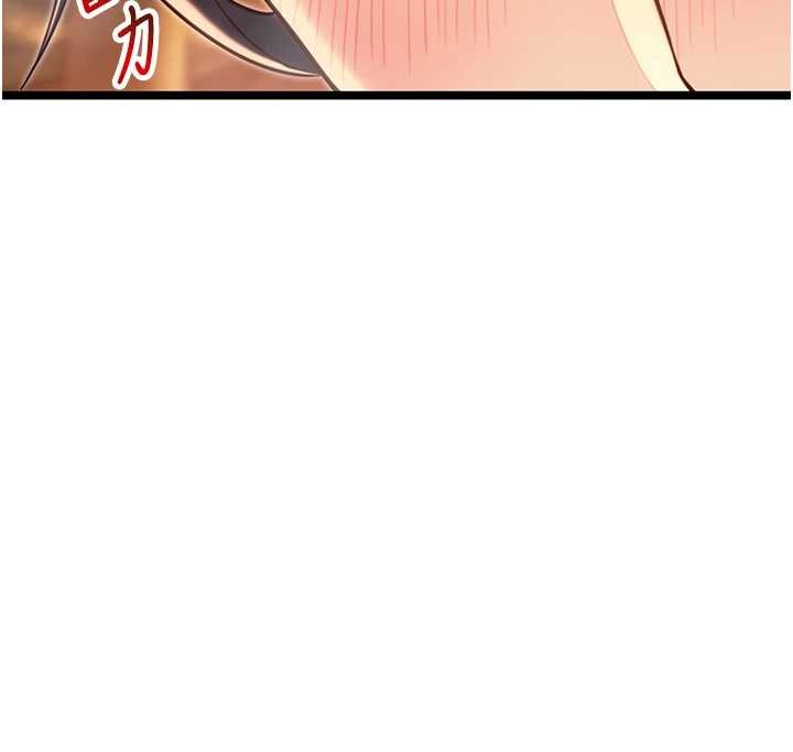 命運:貞潔慾女第73話-顛鸞倒鳳拿烈女