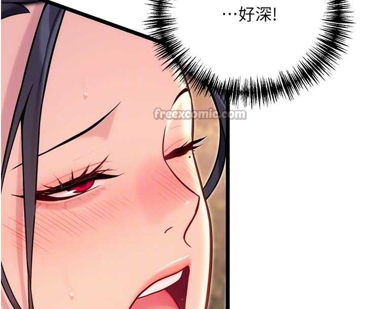 命運:貞潔慾女第73話-顛鸞倒鳳拿烈女