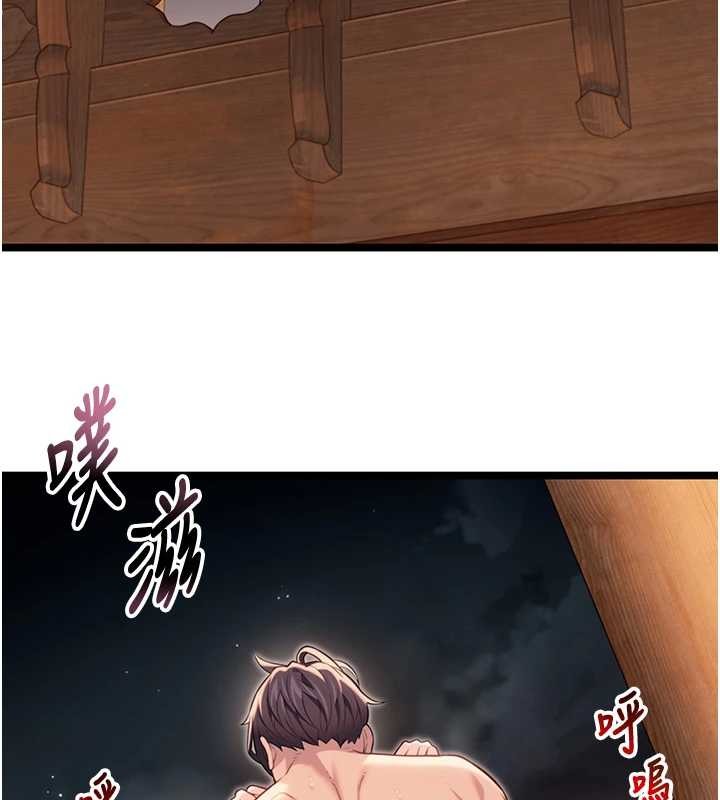 命運:貞潔慾女第73話-顛鸞倒鳳拿烈女