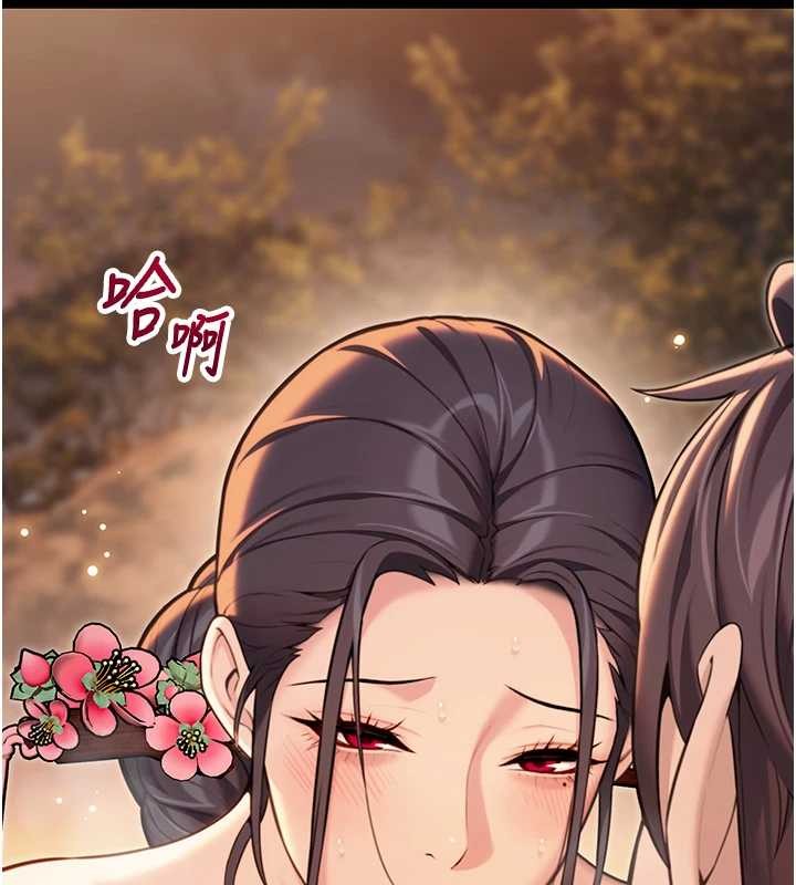 命運:貞潔慾女第73話-顛鸞倒鳳拿烈女