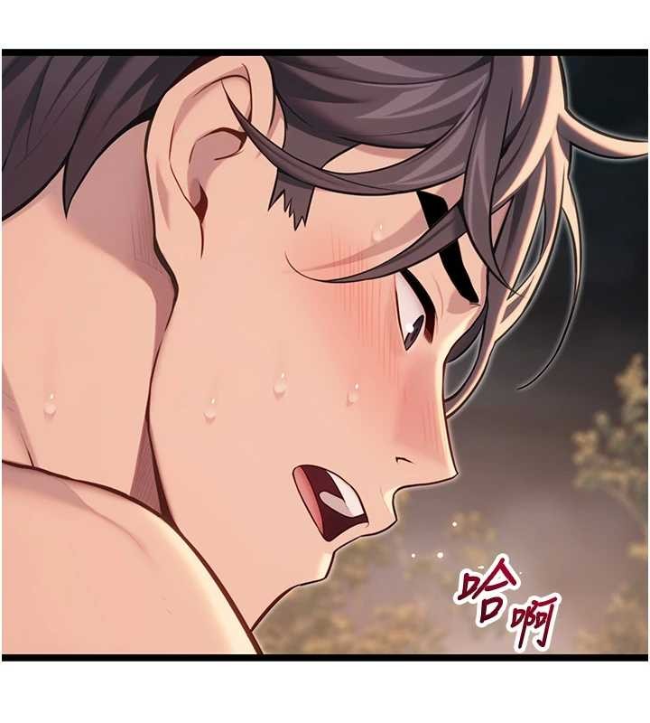 命運:貞潔慾女第73話-顛鸞倒鳳拿烈女