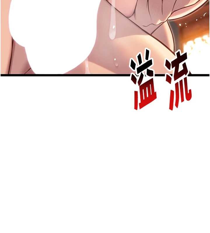 命運:貞潔慾女第73話-顛鸞倒鳳拿烈女