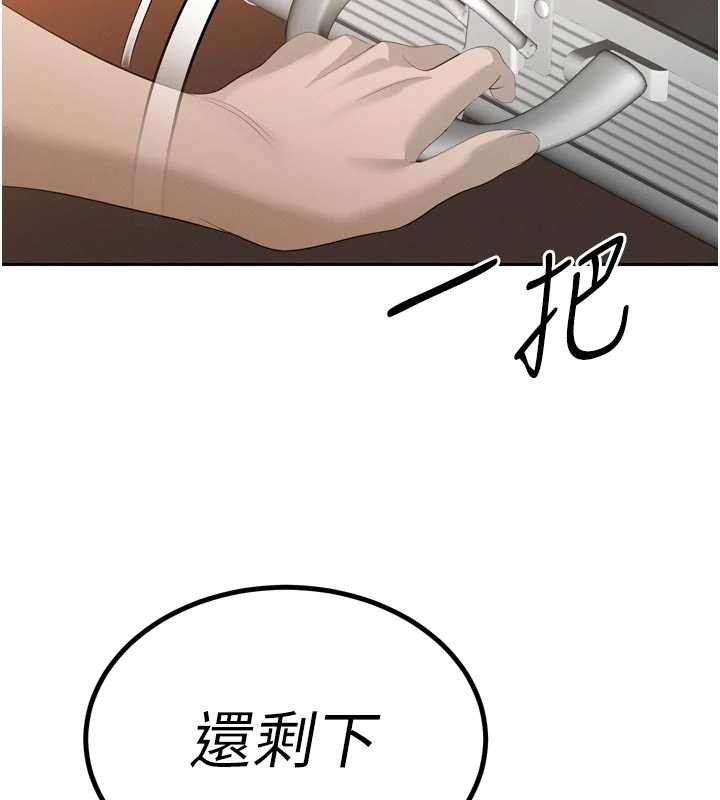 暴君會長的嬌媳們第25話-雙穴齊插&hearts;