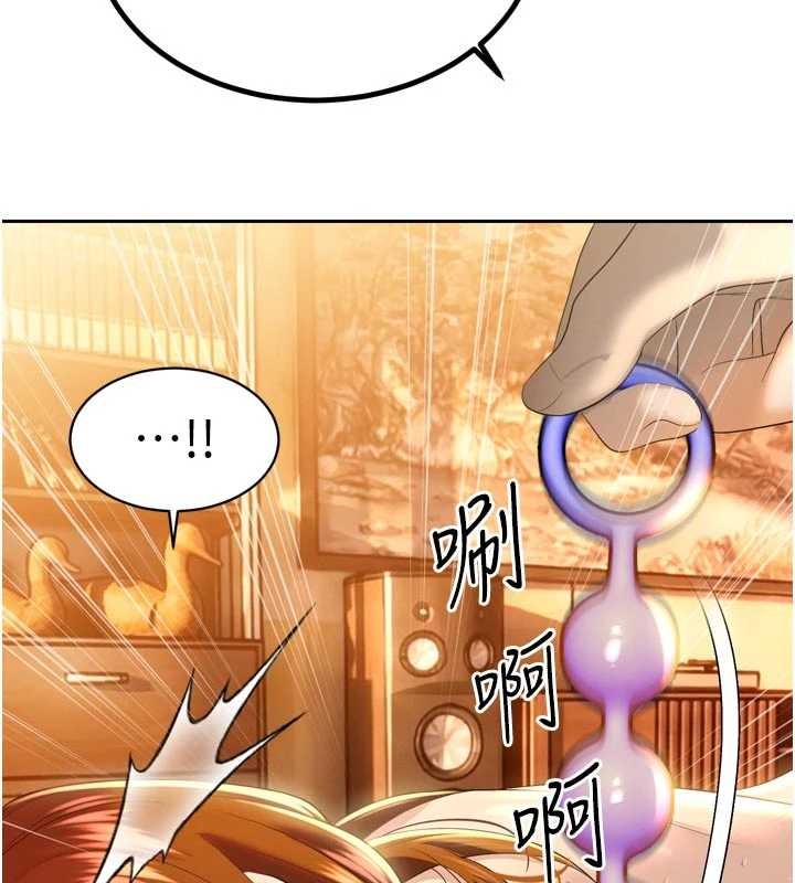 暴君會長的嬌媳們第25話-雙穴齊插&hearts;