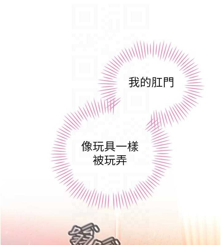 暴君會長的嬌媳們第25話-雙穴齊插&hearts;