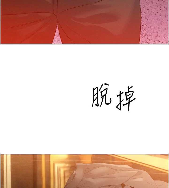 暴君会长的娇媳们第25話-雙穴齊插&hearts;