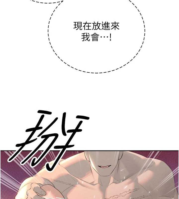 暴君會長的嬌媳們第25話-雙穴齊插&hearts;