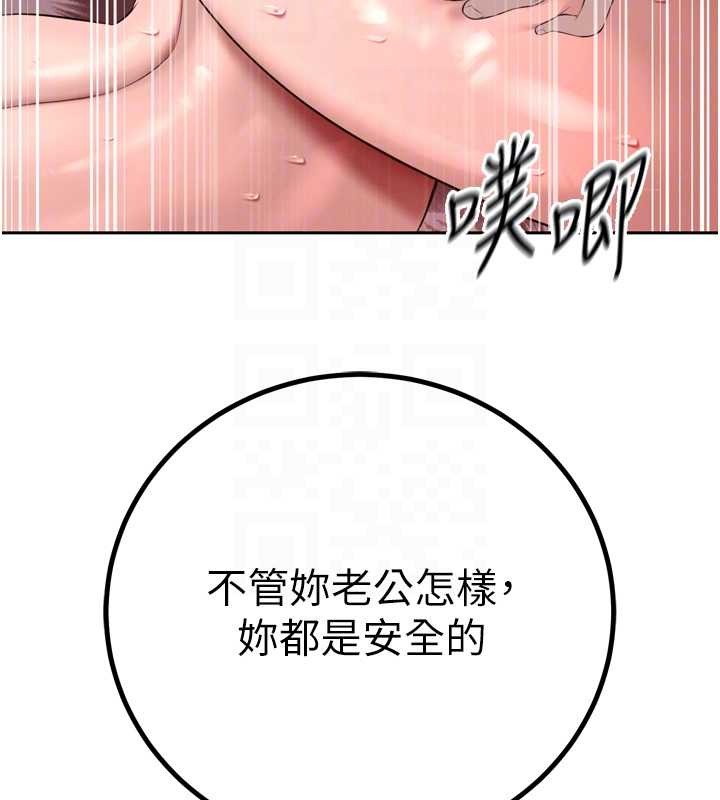 暴君會長的嬌媳們第25話-雙穴齊插&hearts;