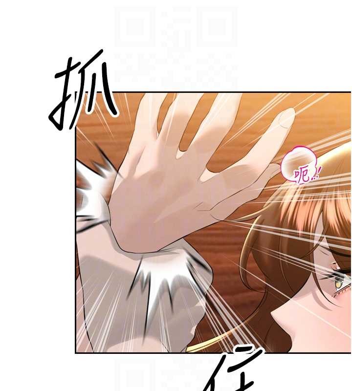 暴君會長的嬌媳們第25話-雙穴齊插&hearts;