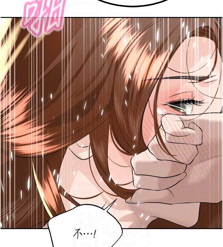 暴君會長的嬌媳們第25話-雙穴齊插&hearts;