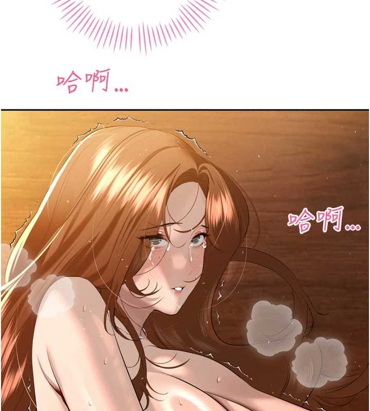 暴君會長的嬌媳們第25話-雙穴齊插&hearts;