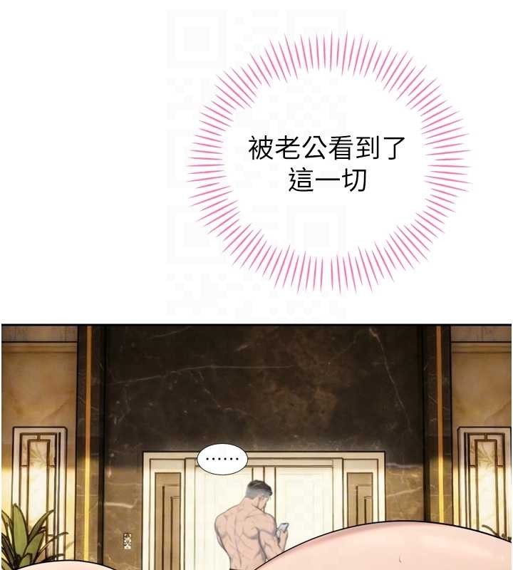 暴君會長的嬌媳們第25話-雙穴齊插&hearts;