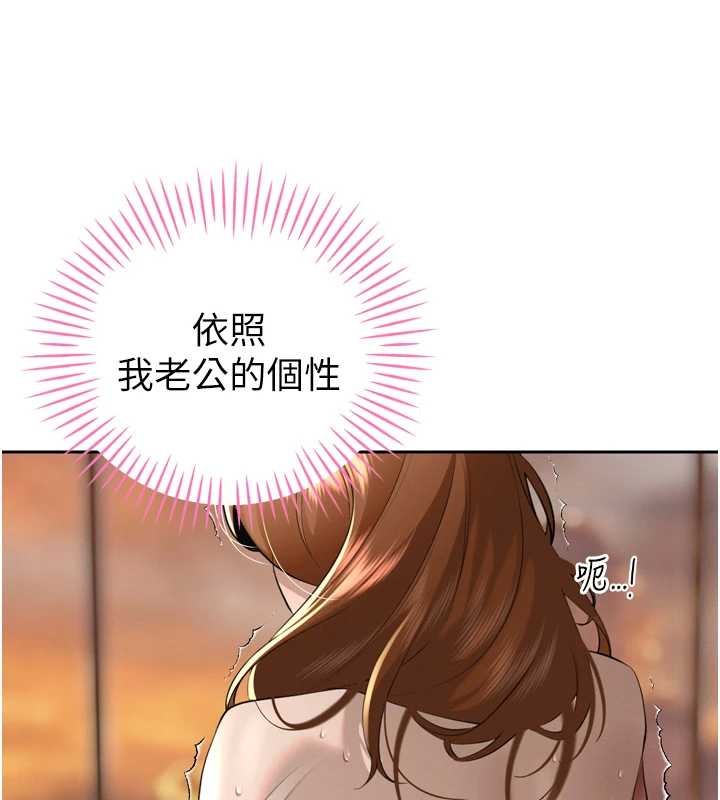 暴君会长的娇媳们第25話-雙穴齊插&hearts;