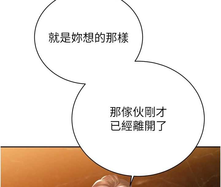 暴君会长的娇媳们第25話-雙穴齊插&hearts;