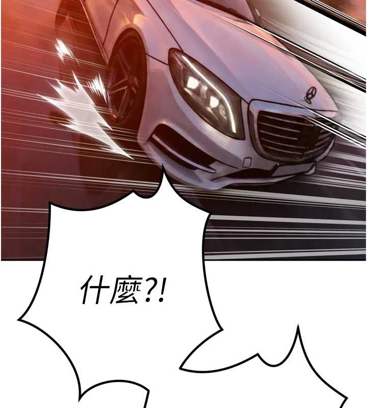 暴君会长的娇媳们第25話-雙穴齊插&hearts;