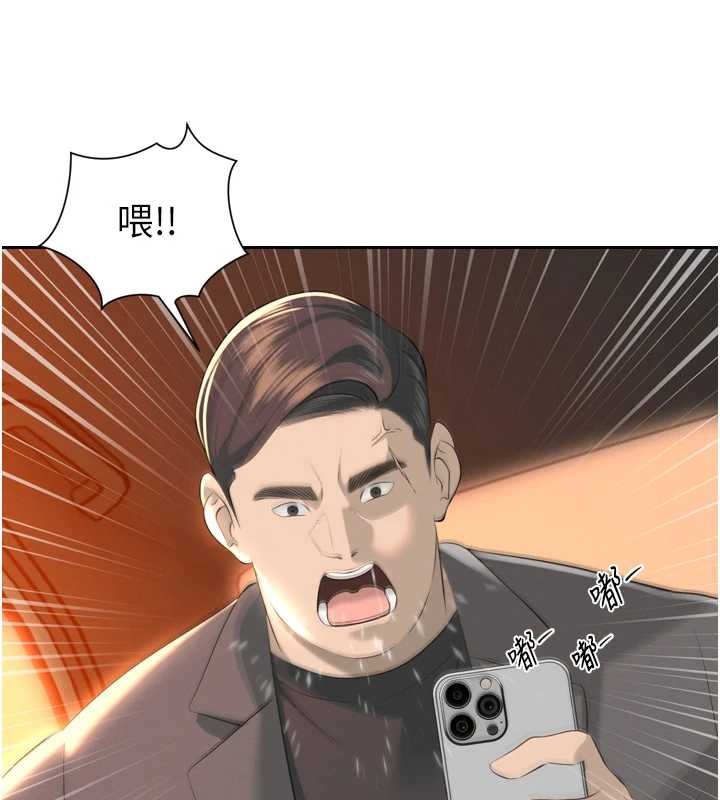 暴君會長的嬌媳們第25話-雙穴齊插&hearts;