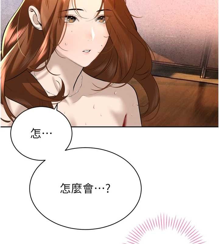 暴君会长的娇媳们第25話-雙穴齊插&hearts;