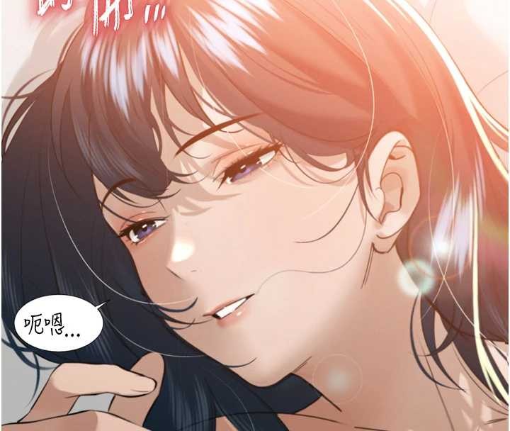 暴君會長的嬌媳們第25話-雙穴齊插&hearts;