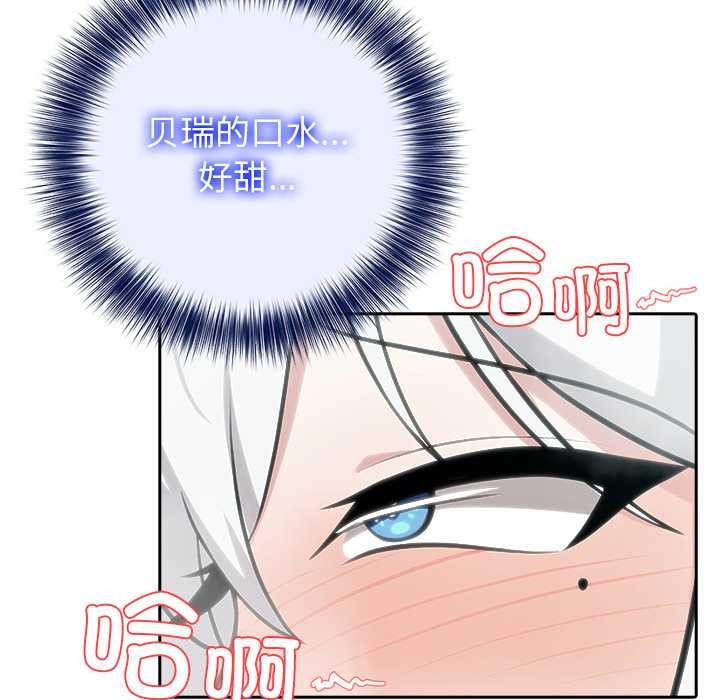 异世界骑士团长第53話