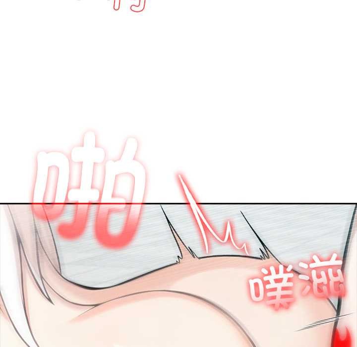 異世界騎士團長第53話