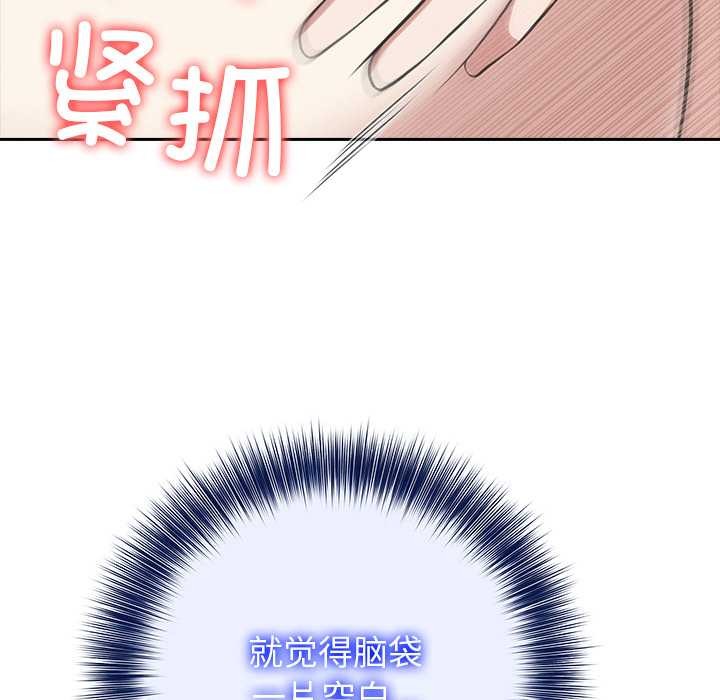 異世界騎士團長第53話