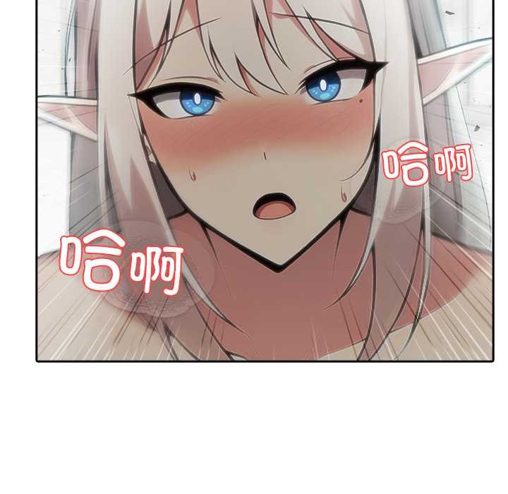 異世界騎士團長第53話