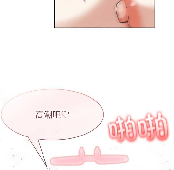 异世界骑士团长第53話