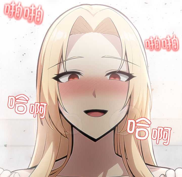 異世界騎士團長第53話